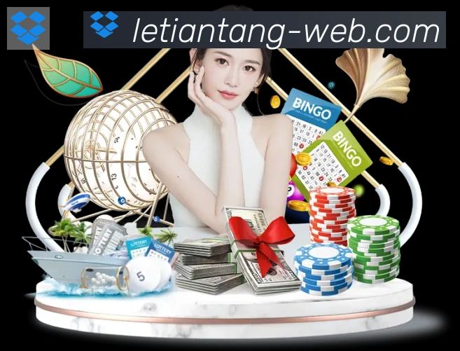 乐天堂体育平台生态图