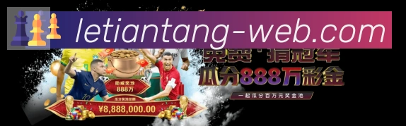 乐天堂体育全站App